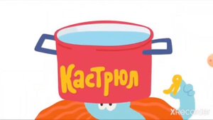 Бодо бородо песня Лучший учитель года