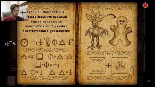 САМЫЙ СТРАШНЫЙ • Forgotten Hill Disillusion • #10