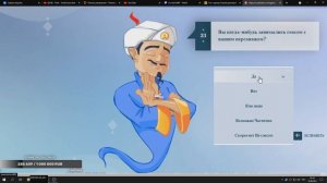 КУРСЕД СПАЛИЛ ЛИЦО