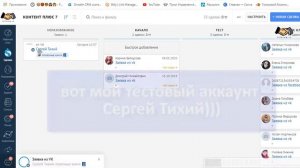 Чат-боты в ВК на базе amoCRM и прикрепляем QR код к воронке