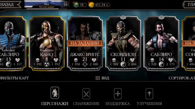 Обменяю Акк мортал Комбат на акк на ютубе 200+ подпищеков (первый не даю) смотреть онлайн