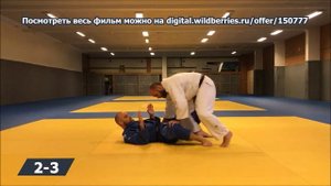 Дзюдо. 6 комплексов упражнений для совершенствования атаки и защиты в борьбе лёжа. Краткое описание.