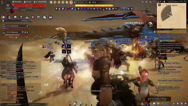 Black Desert Нубер смотреть онлайн