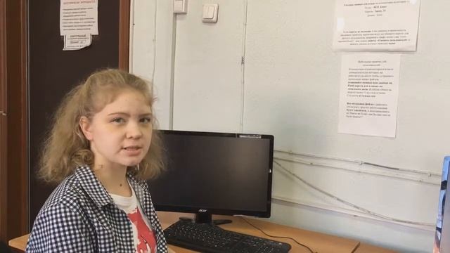 Нормы САН ПиНа смотреть онлайн