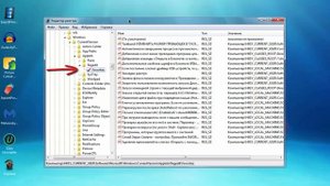 Как сохранить закладки(Избранное) реестра Windows