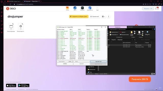 Тарков не удалось установить соединение с сервером (лаунчер) смотреть онлайн