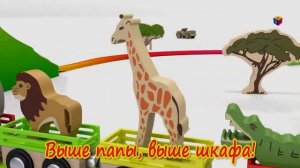 песенки про животных