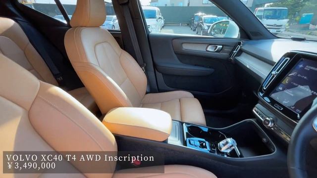 ボルボ-VOLVO XC40 T4 AWD Inscription смотреть онлайн