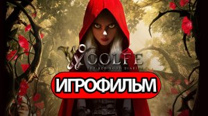 ИГРОФИЛЬМ Woolfe The Red Hood Diaries (все катсцены, русские субтитры) прохождение без комментариев