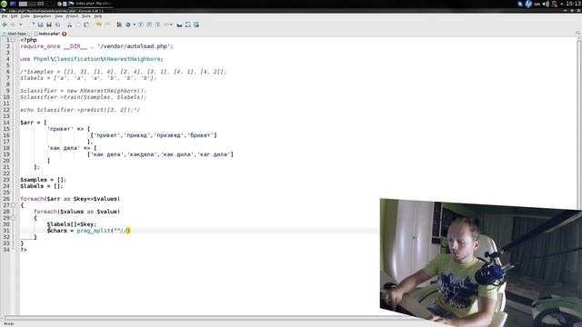 Нейронная сеть на PHP