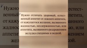 Несколько афоризмов великих врачей основоположников медицины (читать до конца)