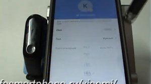 Базовые настройки приложения Mi Fit для браслета Mi Band 3