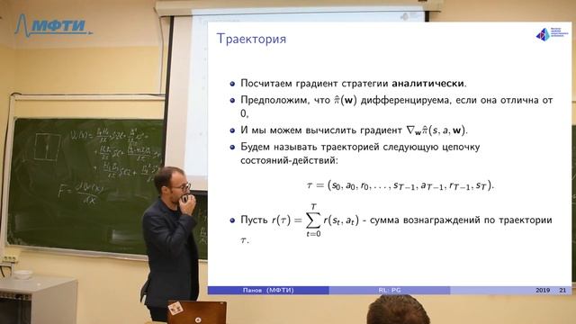 Машинное обучение с подкреплением. Лекция №6