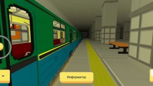 Отправление Поезда 81-707 Ретро-Поезд Ёж Skyrail Метро