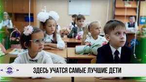 Гимн ГБОУ Школы 152