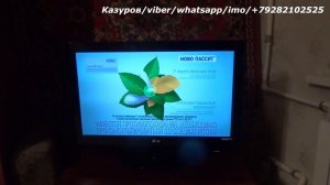 DVB T2 приставка нет звука