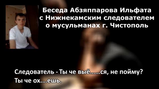 Круглый стол г. Казань. Тема: "Пытки мусульман или ОВД "Дальний" возвращается!" ч-10 смотреть онлайн