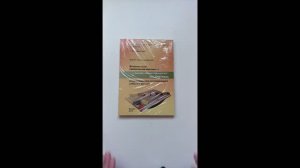 Книга с упражнениями на балансире Бильгоу и комплексе Баламетрикс