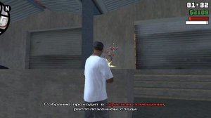 GTA San Andreas Прохождение - 12 Часть