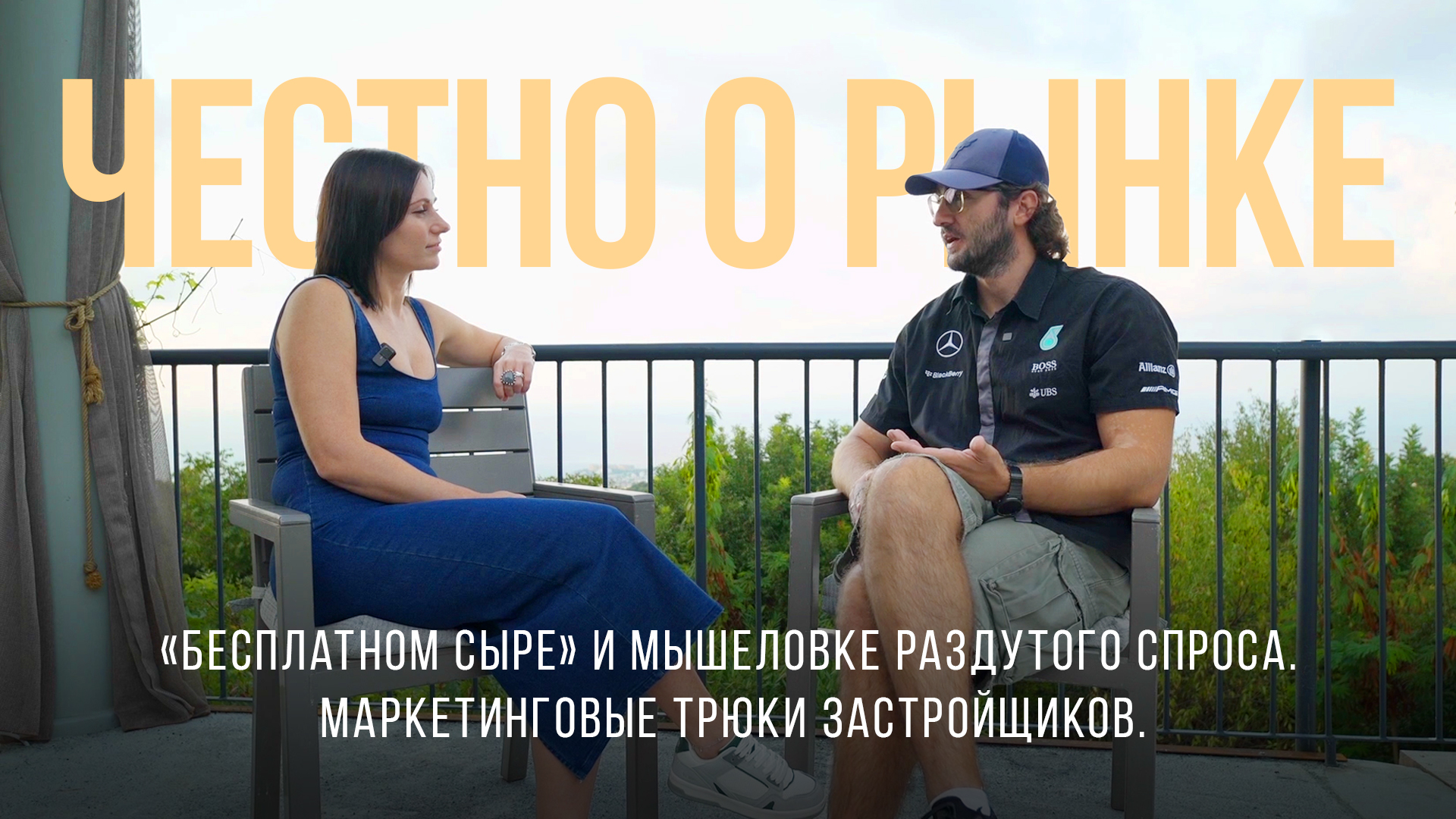 СЕВЕРНЫЙ КИПР НЕДВИЖИМОСТЬ | Все сложности покупки и перепродажи