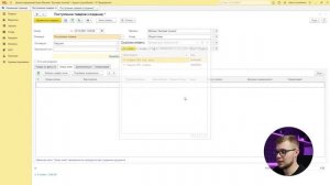Поступление товаров 1С Розница 2.3 — УРОК, ОБУЧЕНИЕ
