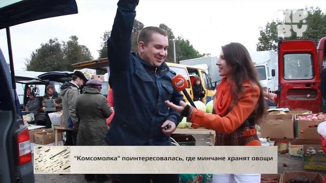 "Комсомолка" поинтересовалась, где минчане хранят овощи