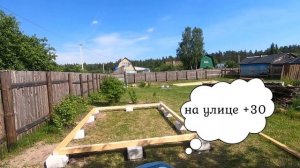 Беседка 3х4 Нижняя обвязка.