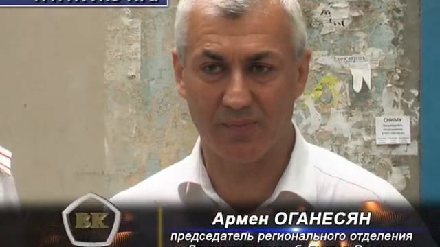 ДАР открытие офиса в Кировском районе Волгограда