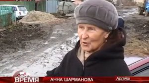 «Грязевая эпоха» по ул. Монтажников в Аргаяше