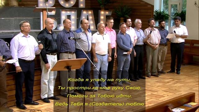 Трансляции вечернего богослужения 12 сентября 2021года смотреть онлайн