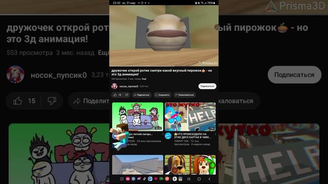 дрзок смотреть онлайн