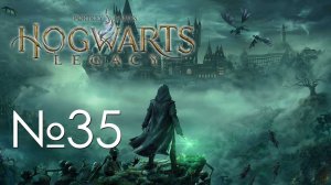 #35 Хогвартс. Наследие | Сбор демимасок для открывания замков 3-го уровня | Прохождение PS5