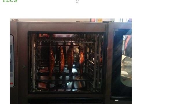 Копчение на пароконвектомате MKN_ROVABO_MBR