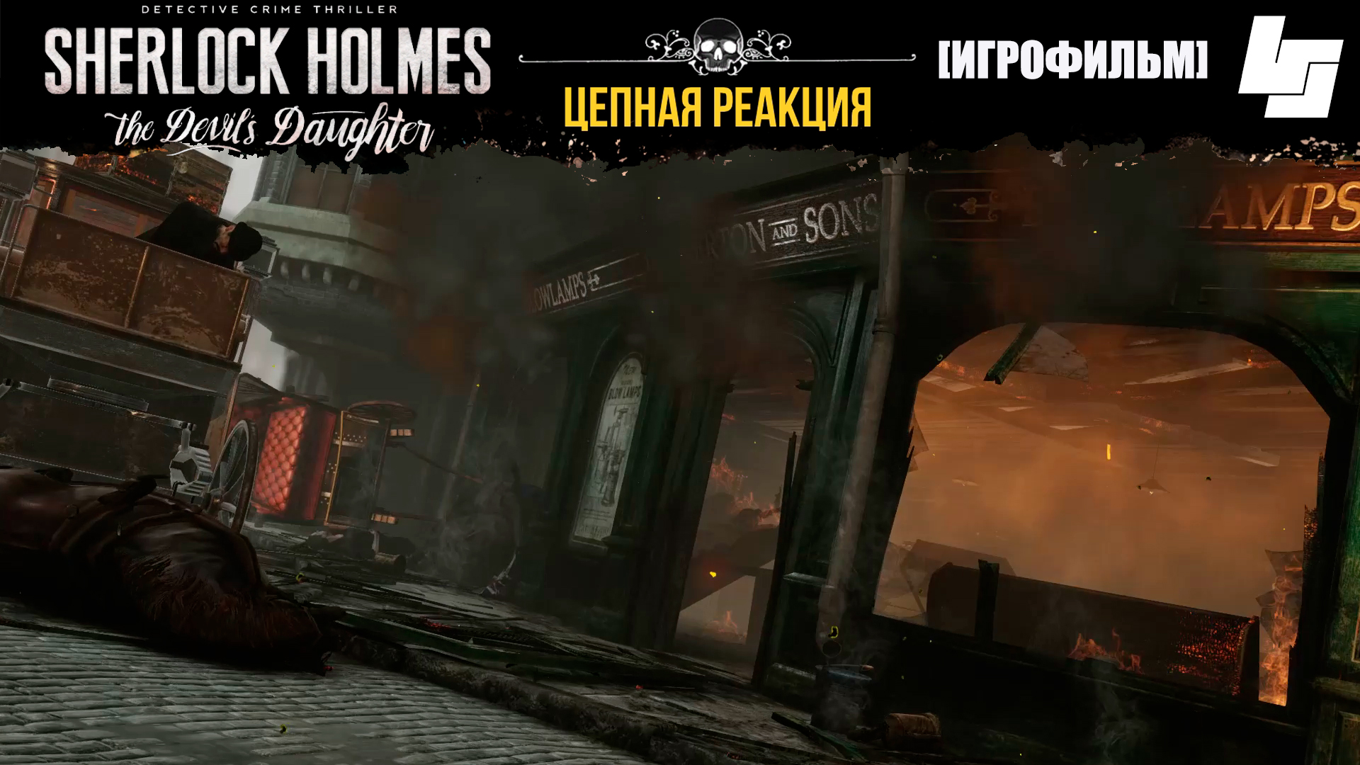 Sherlock holmes: the Devil’s daughter [ps4, русские субтитры].