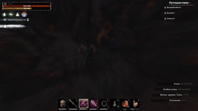 Conan Exiles