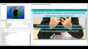 Что вызывает положительные эмоции, примеры | из вебинара "Как стать собственным психотерапевтом"