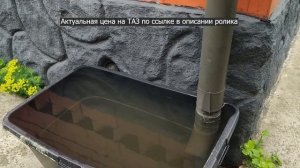 Таз пластиковый, большой, прямоугольный, строительный 90 литров