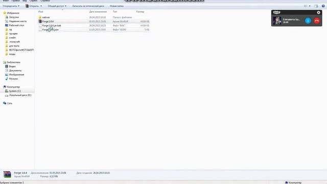 Абсолютно Быстро!Как поставить скин? смотреть онлайн
