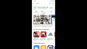 КАК СКАЧАТЬ И УСТАНОВИТЬ ZOOM на смартфон