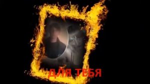 нарисуй любовь mp4