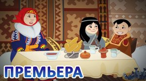 Дети Арктики ❄️❄️❄️ Арктический вояж (2 серия) Премьера! (2 сезон)
