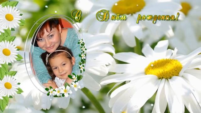 Ромашки для Верочки смотреть онлайн