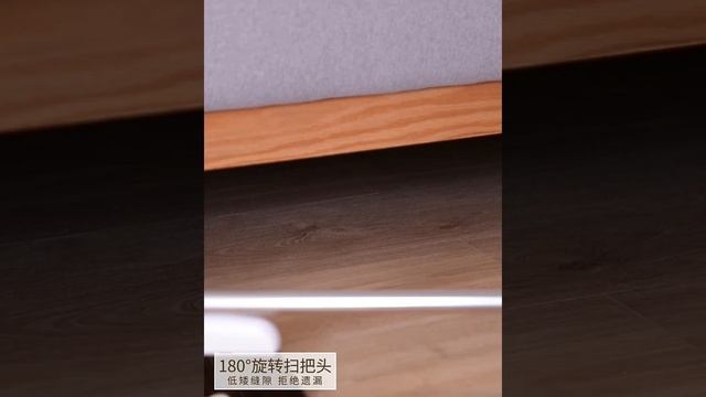 Набор совок и щетка для уборки Xiaomi Six Percent U-shaped Magnetic Broom Dustpan Set (BF-S104)