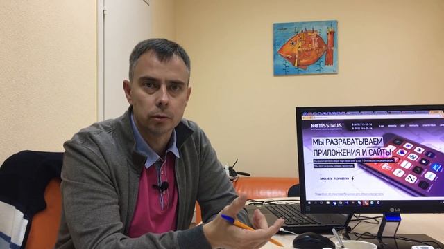 №199 - Как мы теряем деньги каждый день в бизнесе и ничего с этим, к сожалению, не сделать... :( смотреть онлайн