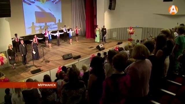 Коррекционная школа-интернат №3 отметила 40-летний юбилей