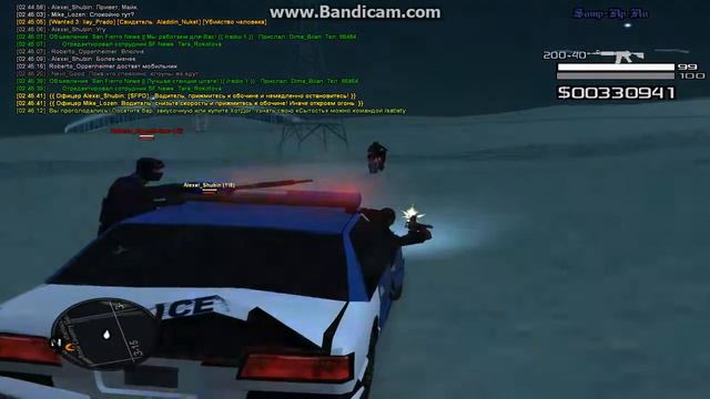 Daniel Robinson - офф от ареста смотреть онлайн