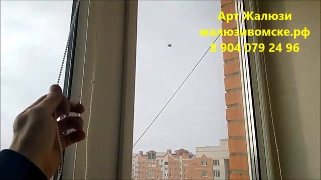 Рулонные жалюзи кассетные на балкон, Арт Жалюзи