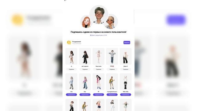 ?НОВЫЙ СПОСОБ ПОЛУЧЕНИЯ МОНЕТ В ЗЕПЕТО смотреть онлайн