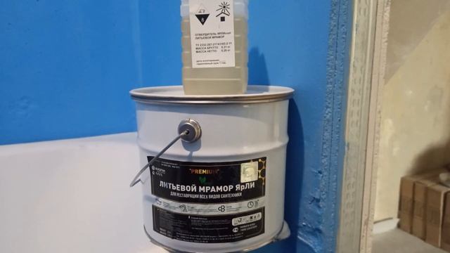 Реставрация ванны литьевым мрамором