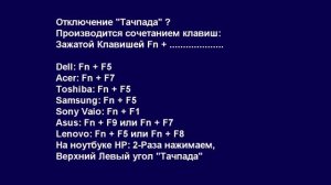 ?Курсор Мыши 'Дергается' без контрольно по всему Экрану Монитора